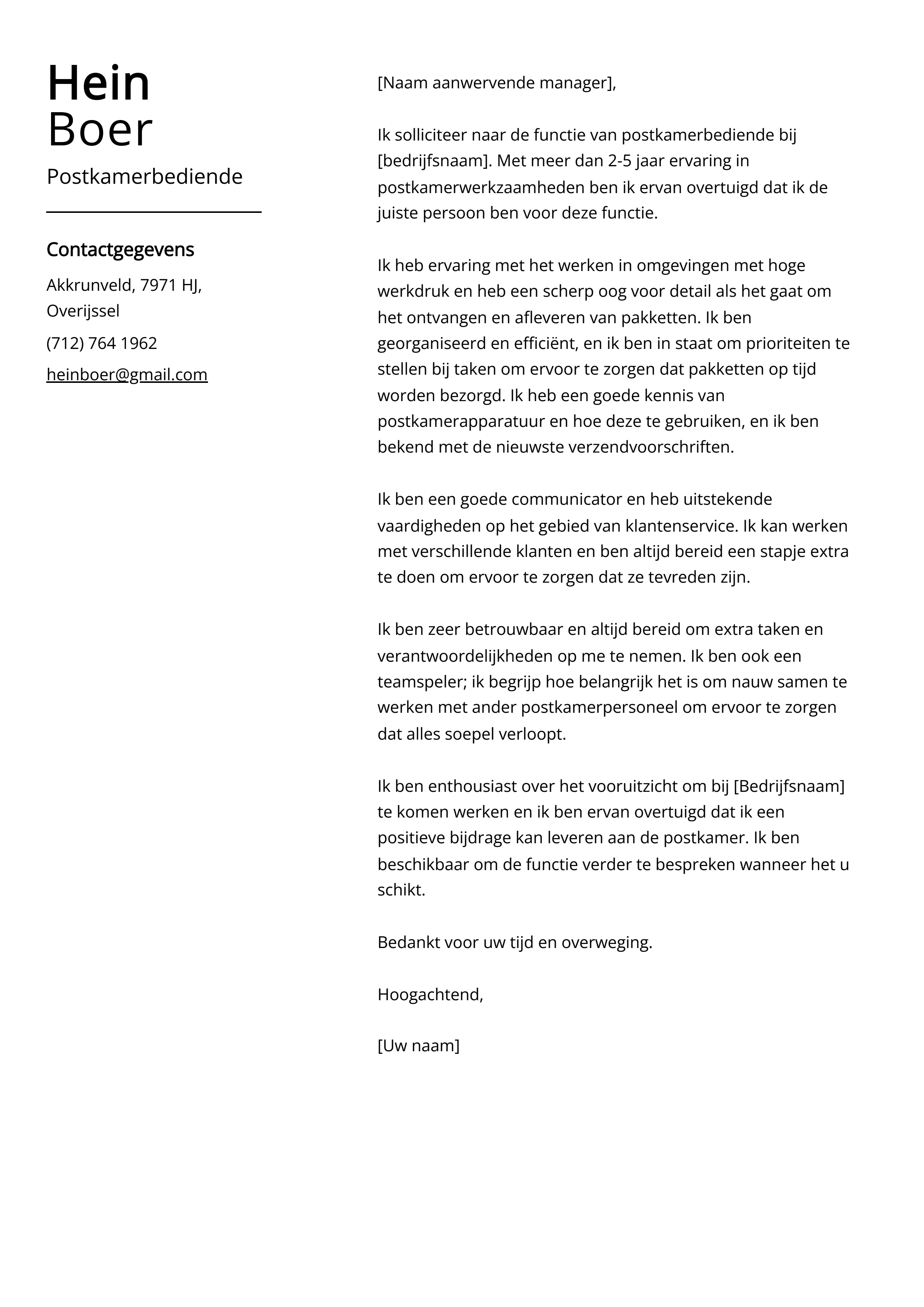 Postkamerbediende Sollicitatiebrief Voorbeeld